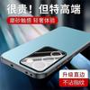 Applicable to vivoS11 mobile phone case Pro new t aluminum alloy matte lens integrated all-inclusive anti-drop  cover