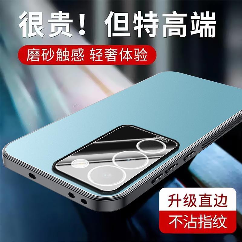 Applicable to vivoS11 mobile phone case Pro new t aluminum alloy matte lens integrated all-inclusive anti-drop cover