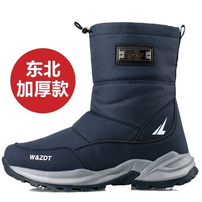 2024New Winter Men's Boots Fashion Outdoor Casual Platform Boot Plush Warm Snow Boots for Men High-top Cotton Shoes Botas Hombre