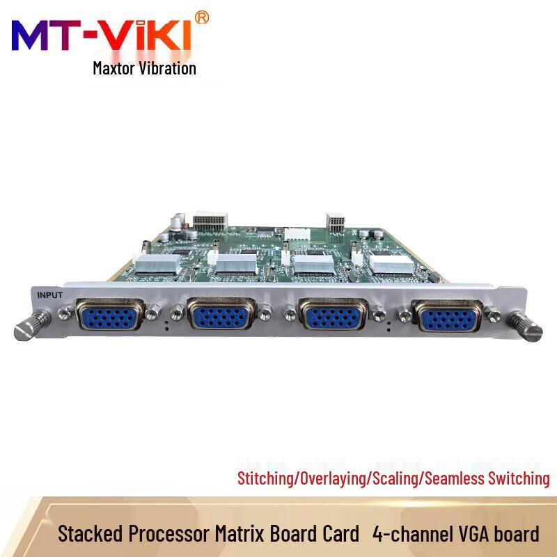 MT-viki Pro Video Wall Processor & Matrix Switcher