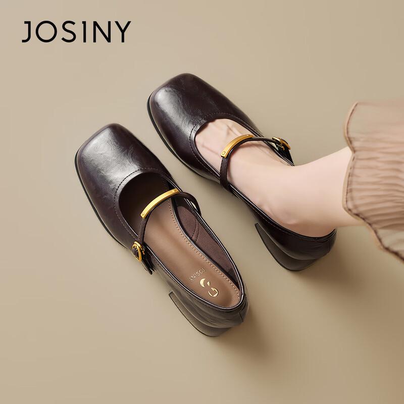 Josiny French Style Block Heel Mary Jane Shoes