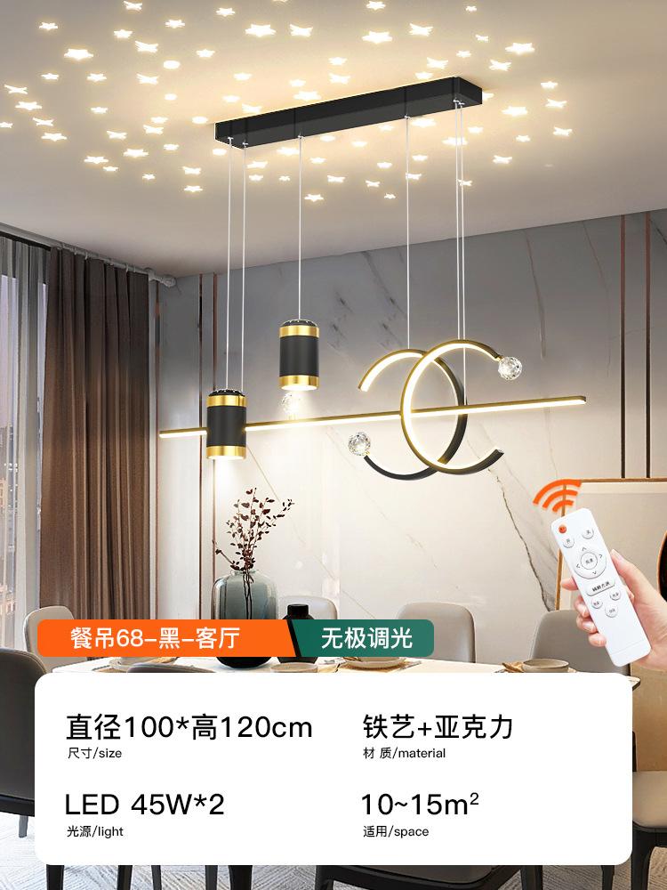 

Nordic LED Ресторан Подвесные светильники Обеденный стол Кухня Спальня Фойе Гостиная Люстра Отель Кафе Кабинет Внутренний домашний светильник changeable