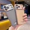 For Magsafe Magnetic Luxury Solid Color Leather Not Border Aromatherapy Phone Case For iPhone 17 Pro Max Air Bumper Back Cover