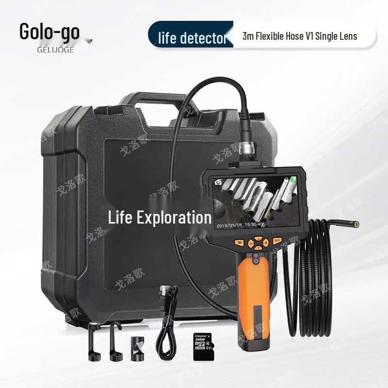 Golugo Infrared Snake Eye Rescue Life Detector
