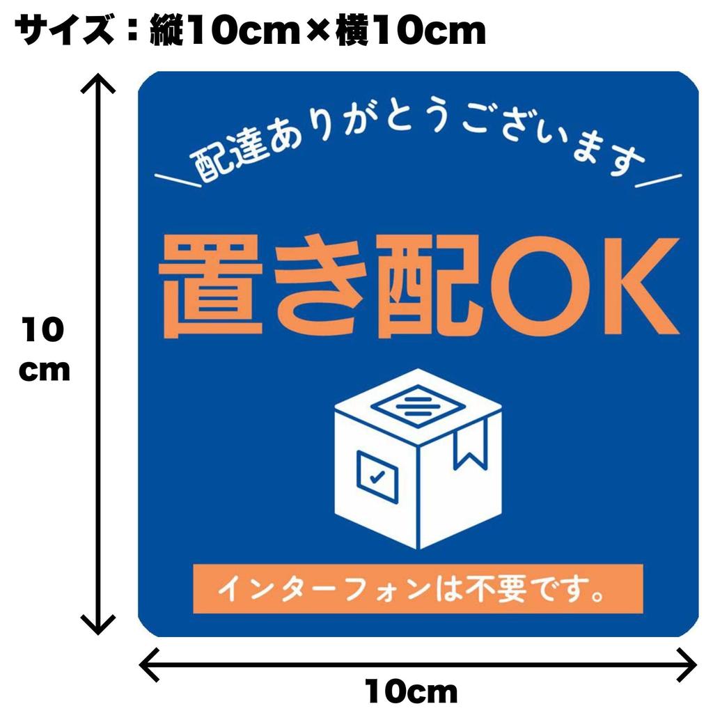 Ariake Garage Placement Magnetic Sticker Plate In Front of the Entrance Here Placement Box Waterproof Tag No Chime Required Entrance