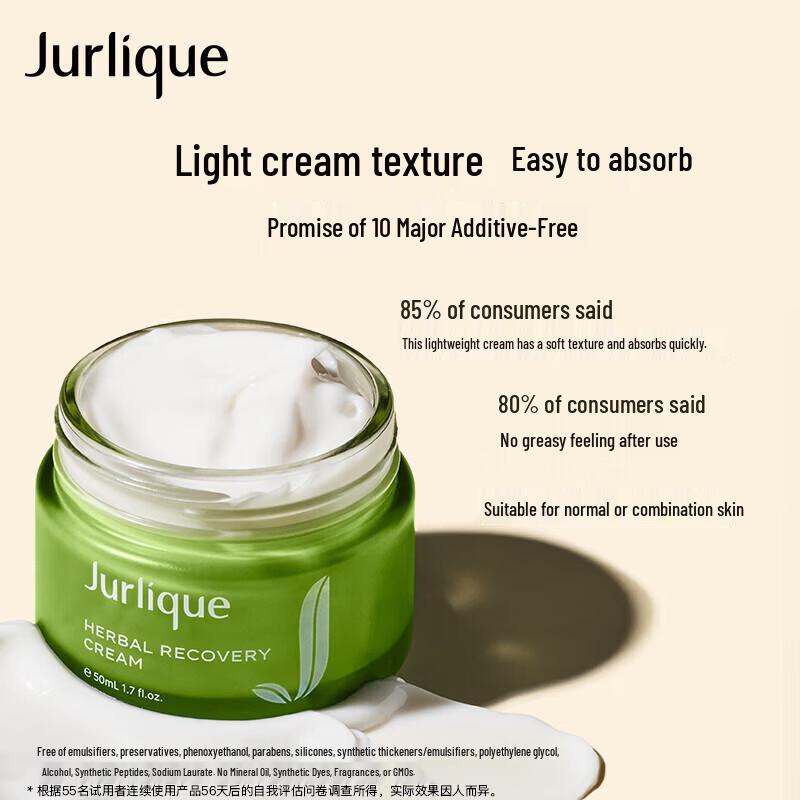 

Jurlique Herbal Recovery Signature Cream 50ML