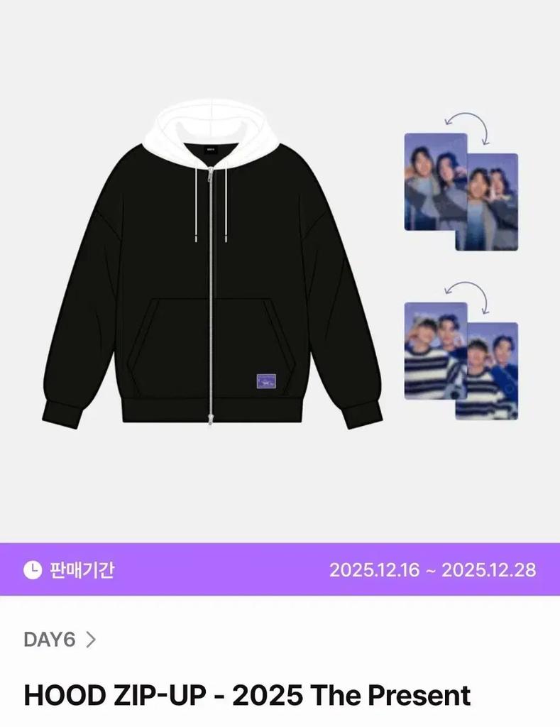 DAY6 (Unopened) Food Collection 2025 Cruise Concert Goods