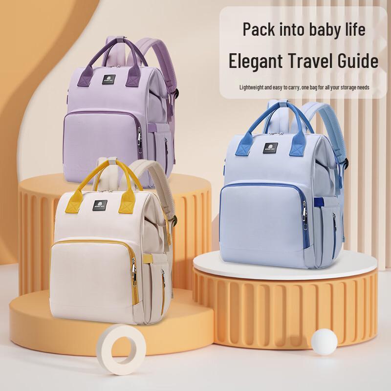 MDNG Multi-functional Mommy Diaper Backpack