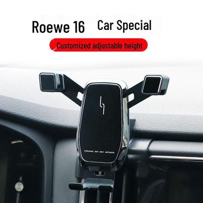 Roewe I6 Wireless Charging Phone Holder (2017-2020) for Navigation