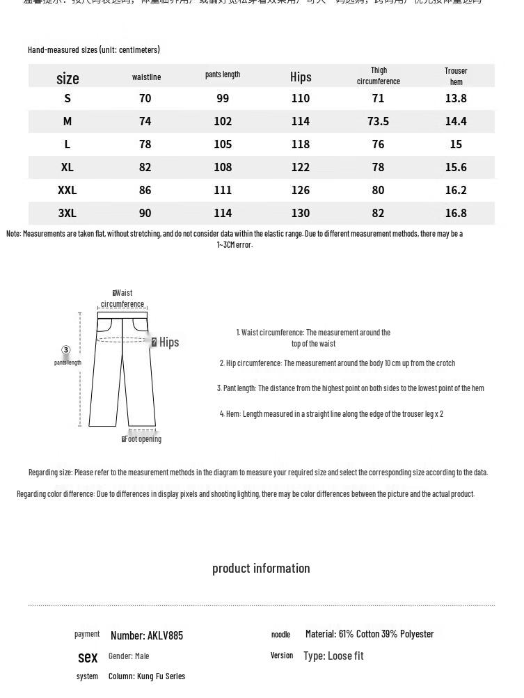 Li-Ning Men's Kung Fu Series Water-Resistant Cuffed Sweatpants AKLV885