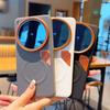 Voor Vivo X300s & X300 Ultra Hoesje Oranje Vent Magische Zuignap Ring Lens Verhoging Camera Beschermhoes Voor vivo X300ultra