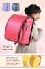 Tansu no Gen School Backpack for A4 File Reflective Reinforced Adjustable Rain Buzzer 65000011 02 Girls, Compatible, Material, Panel, 8-Level Strap,