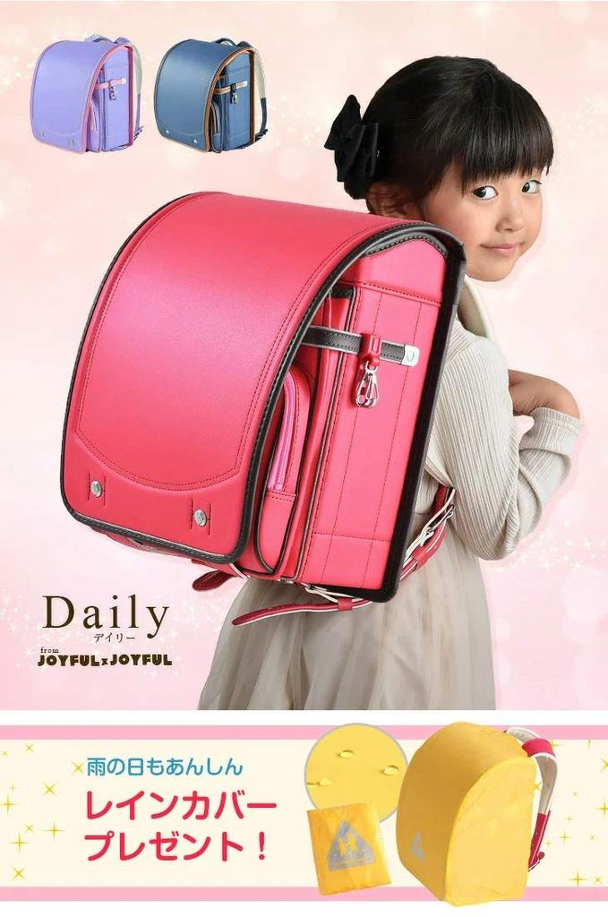Tansu no Gen School Backpack for A4 File Reflective Reinforced Adjustable Rain Buzzer 65000011 02 Girls, Compatible, Material, Panel, 8-Level Strap,