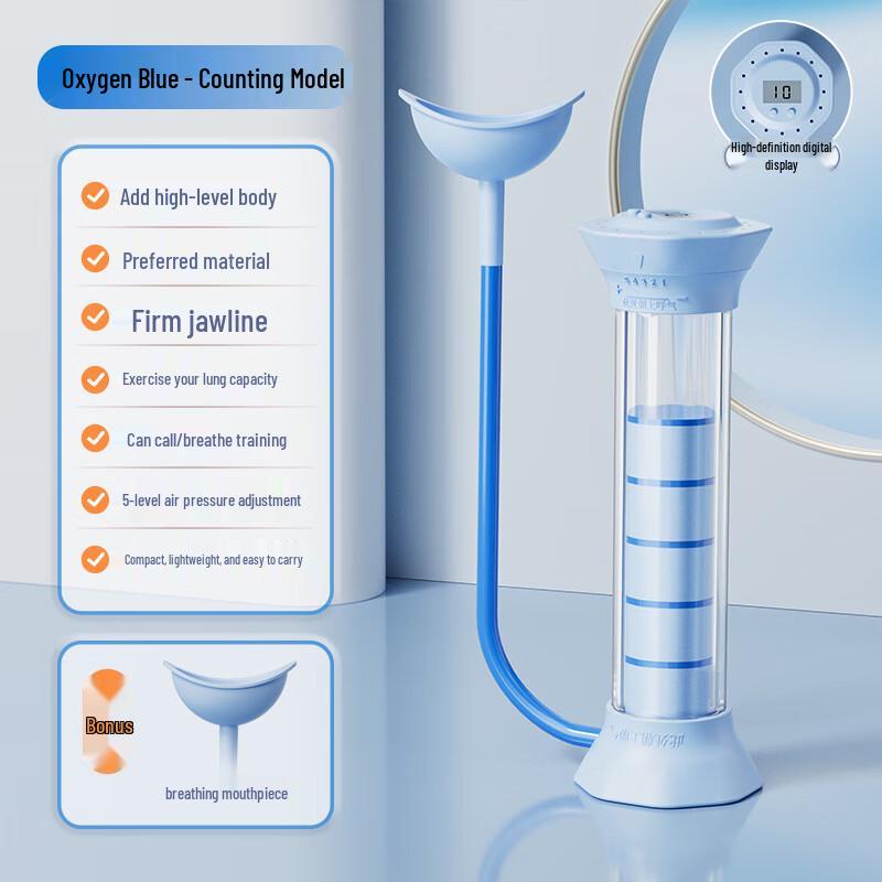Digital Display Adjustable Breathing & Facial Trainer
