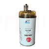 Fuel Pre-Filter & Oil-Water Separator for Shaanxi SX2190NK