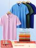 T-shirts en tops – Polo T-shirts