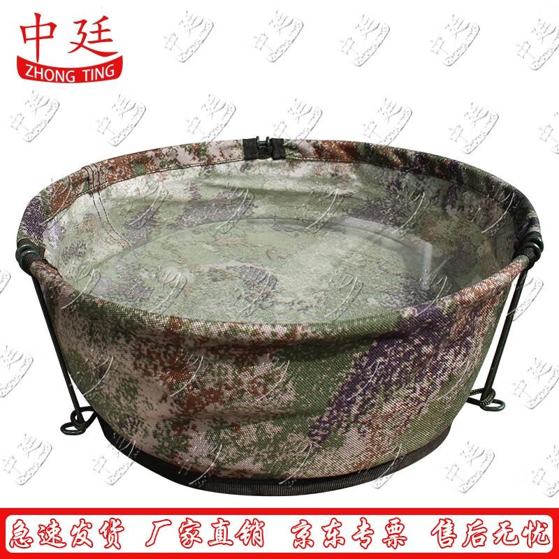 

Portable Camouflage Folding Camping Basin
