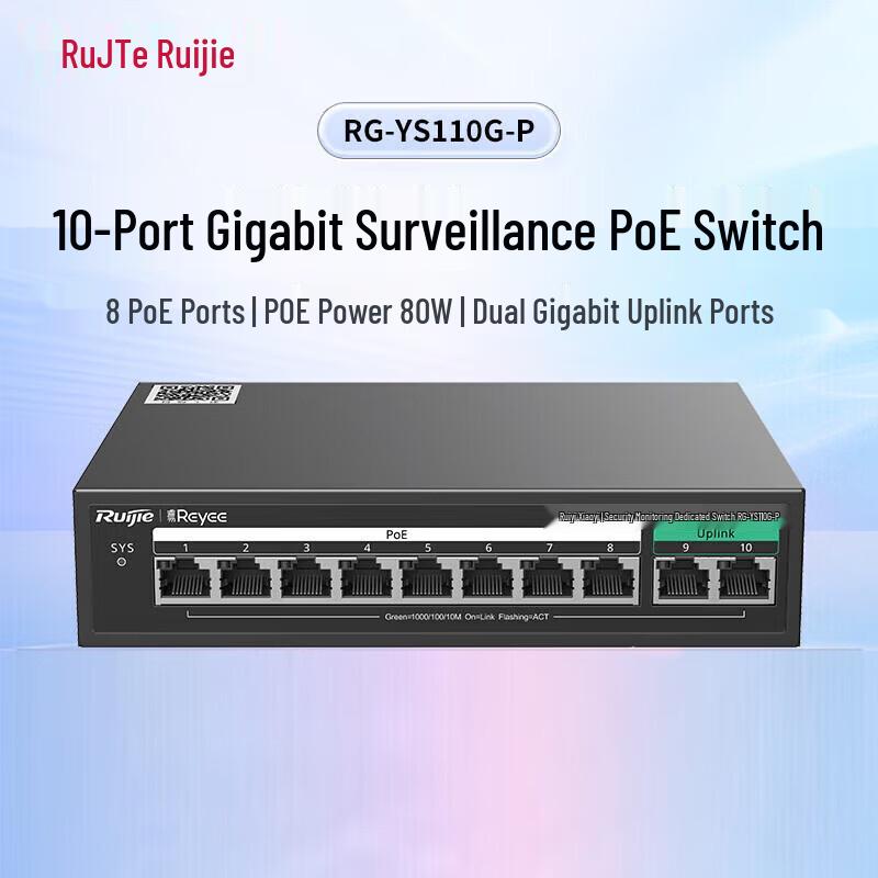 Ruijie RG-YS110G-P 10-Port Gigabit PoE Surveillance Switch