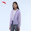 Anta Women's Light Shell Outdoor Sun Protection Jacket