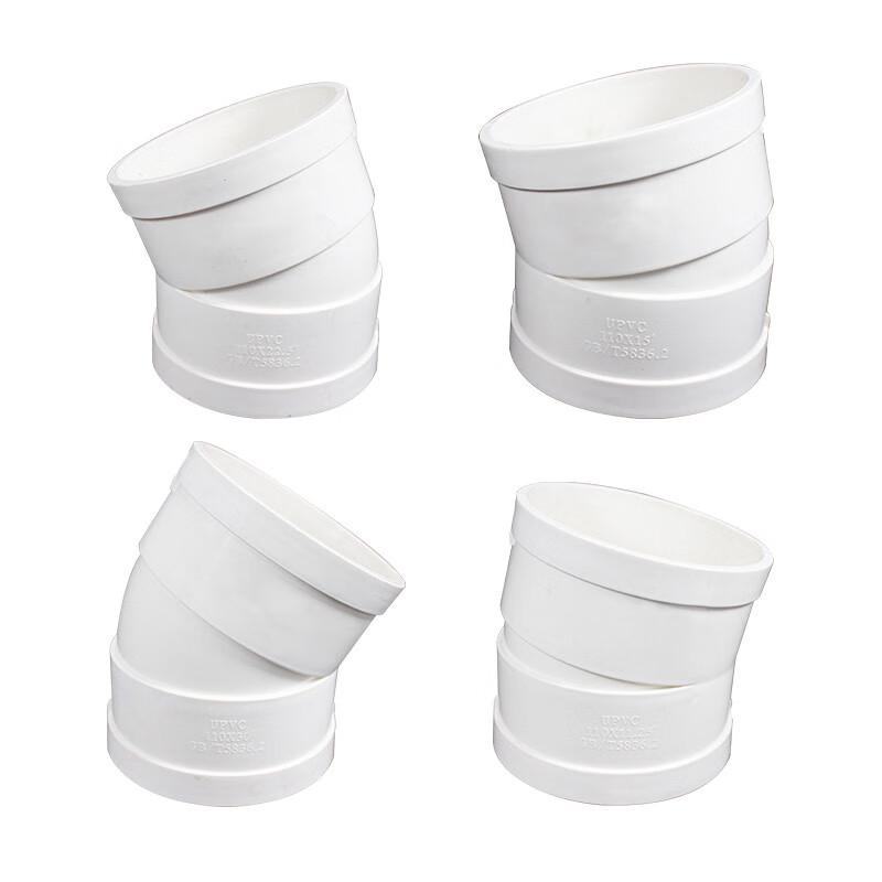 PVC Drainage Pipe Offset Elbow Fitting
