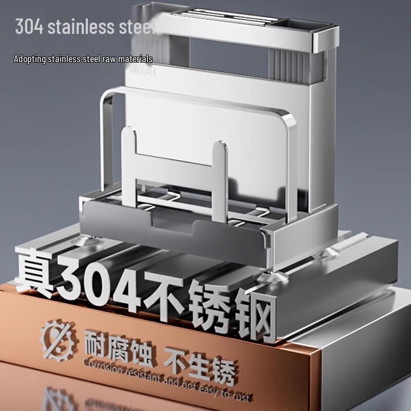 Jibaiju 304 Stainless Steel Kitchen Storage Rack