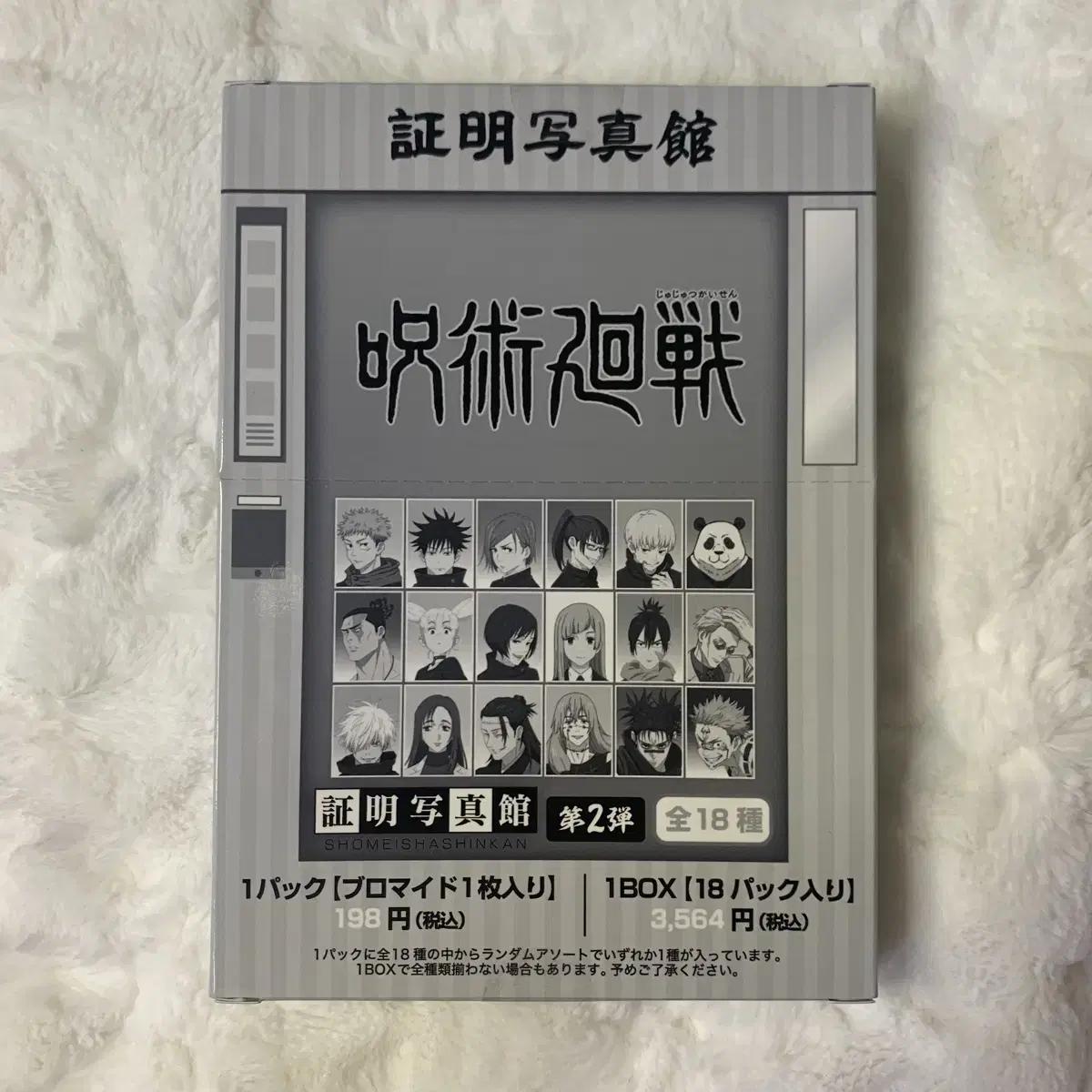 

Инцидент в Дзюдзюцу Гёкен Сибуя, фото Годзё Сукуна Чосо Юдзи Мегуми Тоге Нанами