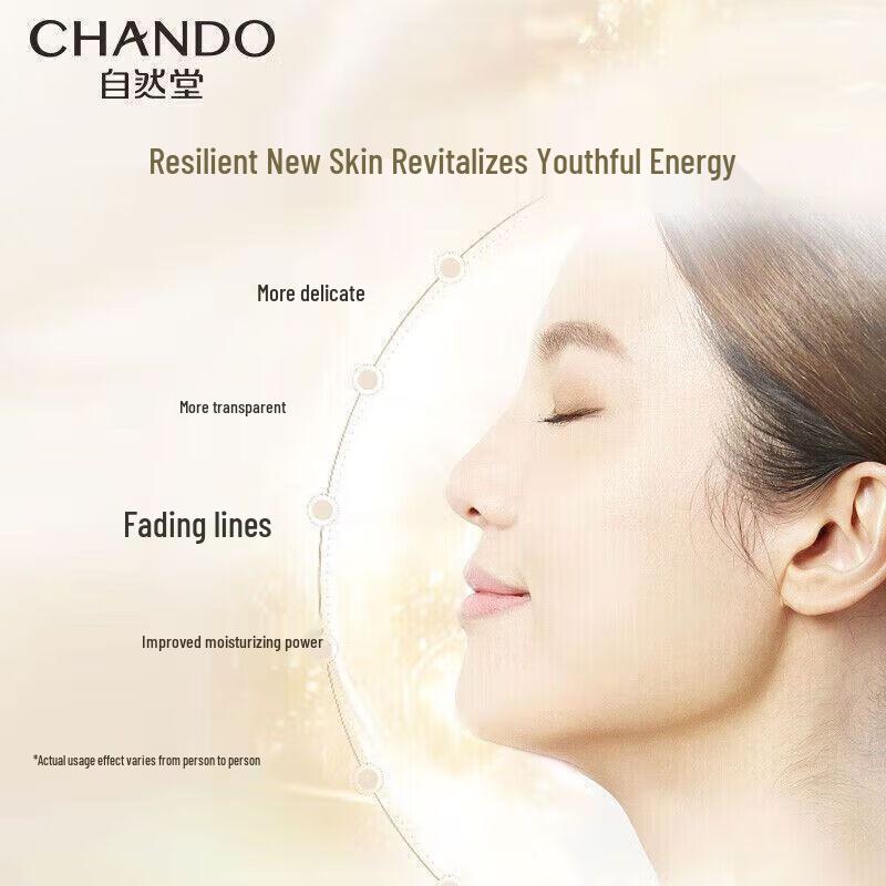 CHANDO Schneehaut Aufhellung & Anti-Aging 4-teiliges Hautpflege-Set