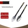 Beifu Multi-tool Folding Engineer Shovel
