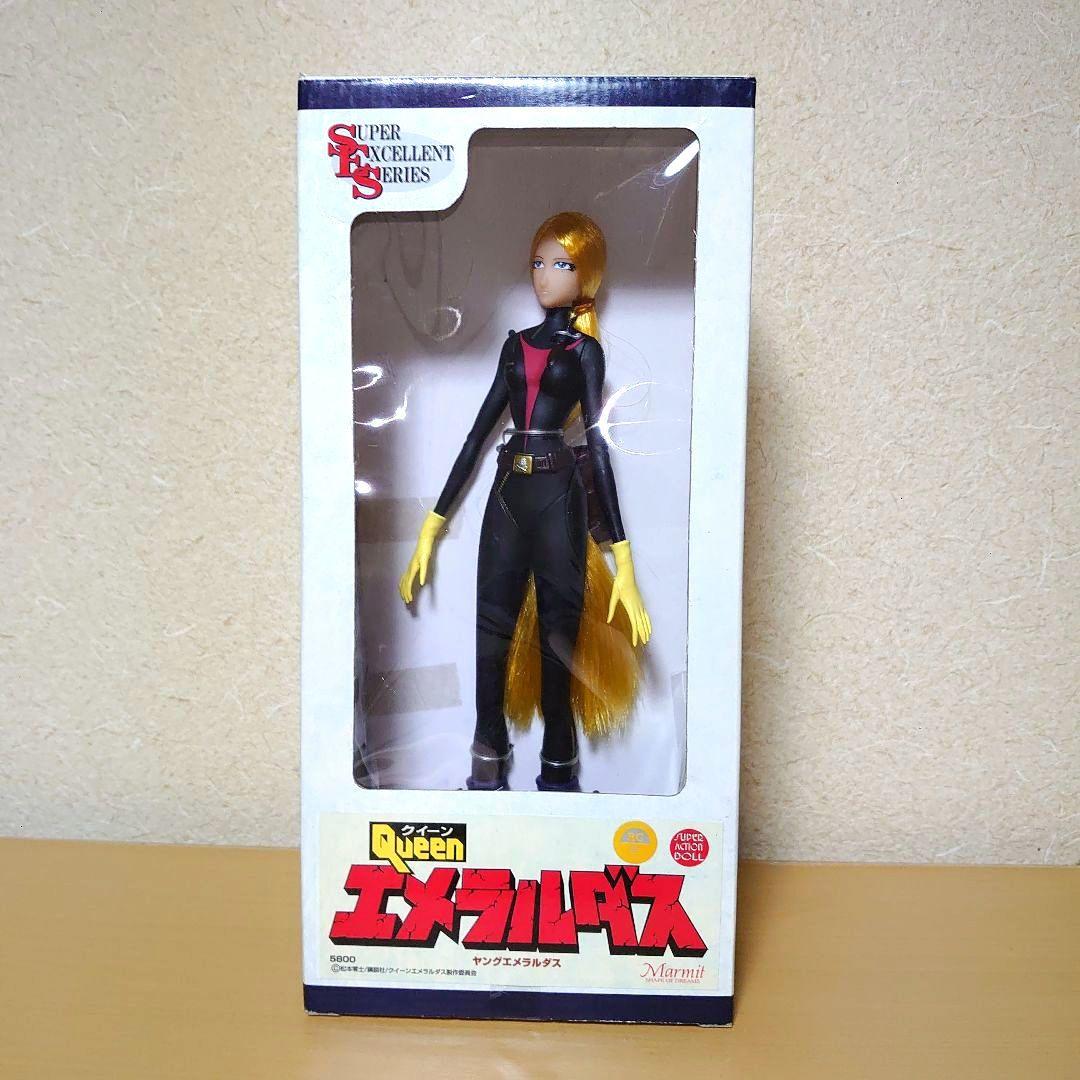 

[USED] Queen Emeraldas Young Emeraldas Figure