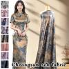 50x150cm Simulated Silk Satin Fabric DIY Party Cheongsam Tang Traditional Chinese Costumes Material Clothing Supplies