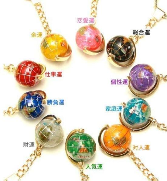 PIEARTH Natural Stone Globe Keychain - Power Stone Design, Blue, Gift-Boxed Lucky Charm Accessory 140mm
