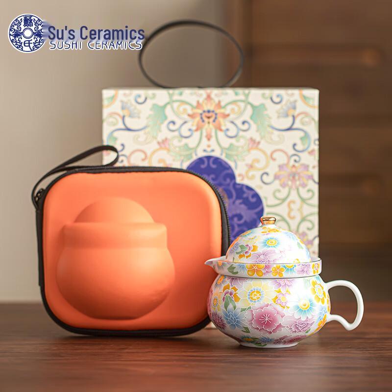 Sushic Enamel Ceramic Portable Tea Set