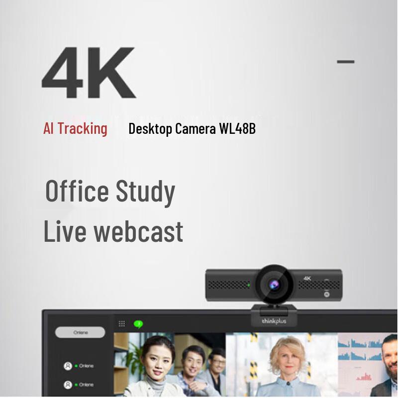 Lenovo thinkplus WL48B 4K AI Auto-Tracking Video Conference Camera (CN version)