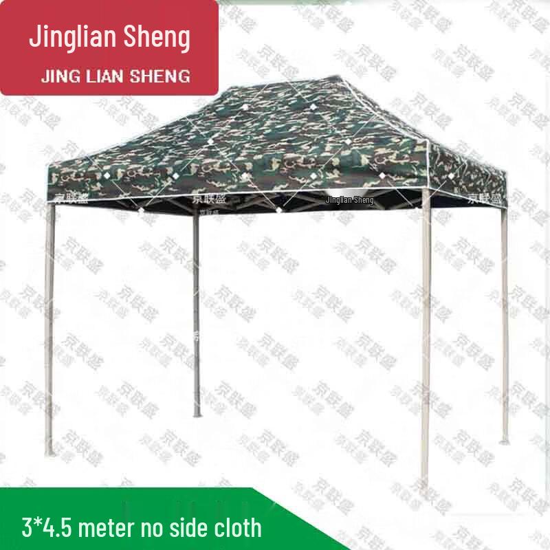 Jingliansheng Camouflage Folding Canopy Tent & Sunshade