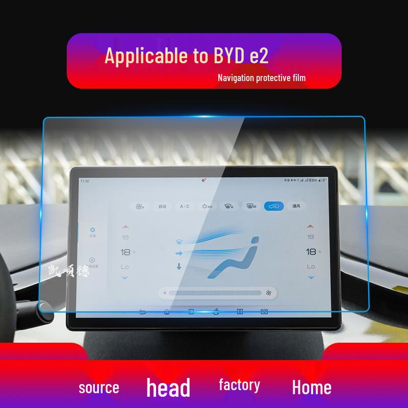 

BYD D1 Экран центрального управления и E9 Навигационная закаленная пленка, E3 Защитная наклейка, E2 Приборная панель, E1 Автомобильные аксессуары - 22 модели Soft film