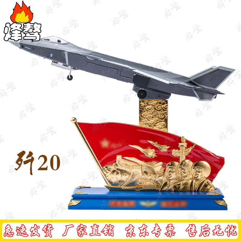 J-20 Fighter Jet Alloy Model