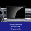 Tempered Glass Screen Protector for Geely Boyue L '23-'26 & Haoyue L Navigation Screen