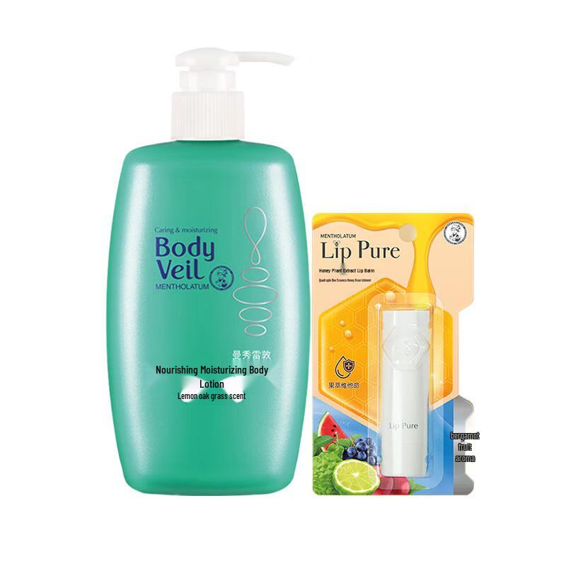 Mentholatum Deep Hydration Body Lotion & Lip Balm Set