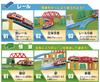 Plarail 60th Anniversary Best Selection and Toy Awards 2019 Special Set Tracks, Trains, Scenery! [Japan Prize]