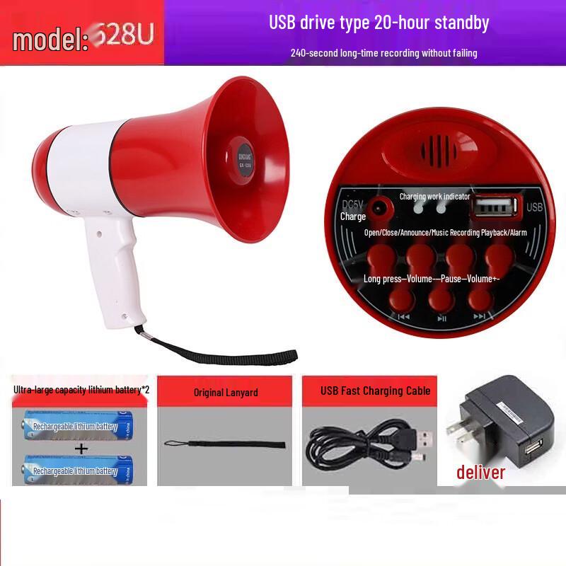 

Brangdy Portable Bluetooth Megaphone with Recording