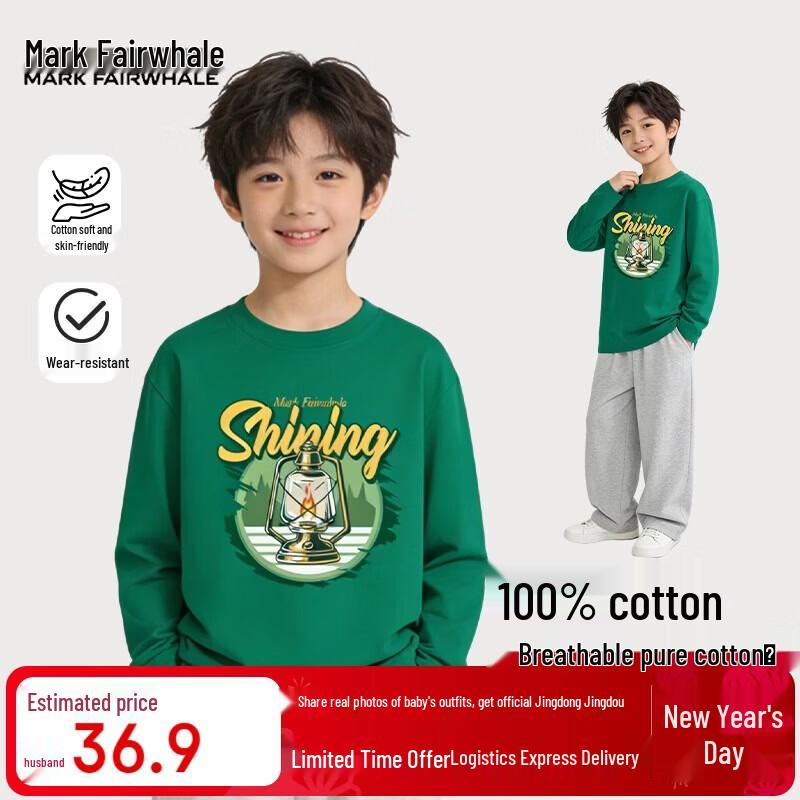 Mark Fairwhale Boys Long-Sleeve Cotton T-Shirt 160