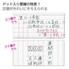 KOKUYO Note Campus Note Limited B5 Dotted B Ruled Palette Tree 5 Color Pack No-3CBTN-L32X5