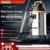 JingSen Dual-Use Vacuum Cleaner for Home, Commercial, and Automotive Cleaning