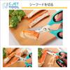 Tool Scissors Kitchen Scissors Stainless Steel Blades Suitable for Plastic Bottles and Cardboard Ideal for Disassembling Cardboard and Milk Cartons