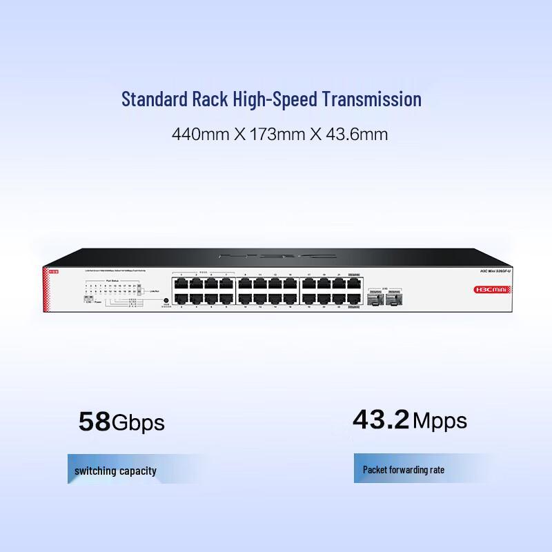 H3C S26GF-U 24-Port Gigabit Managed Switch (CN version)
