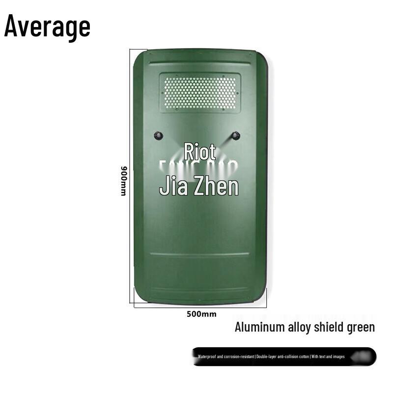 Zhongjun Thickened Aluminum Alloy Riot Shield