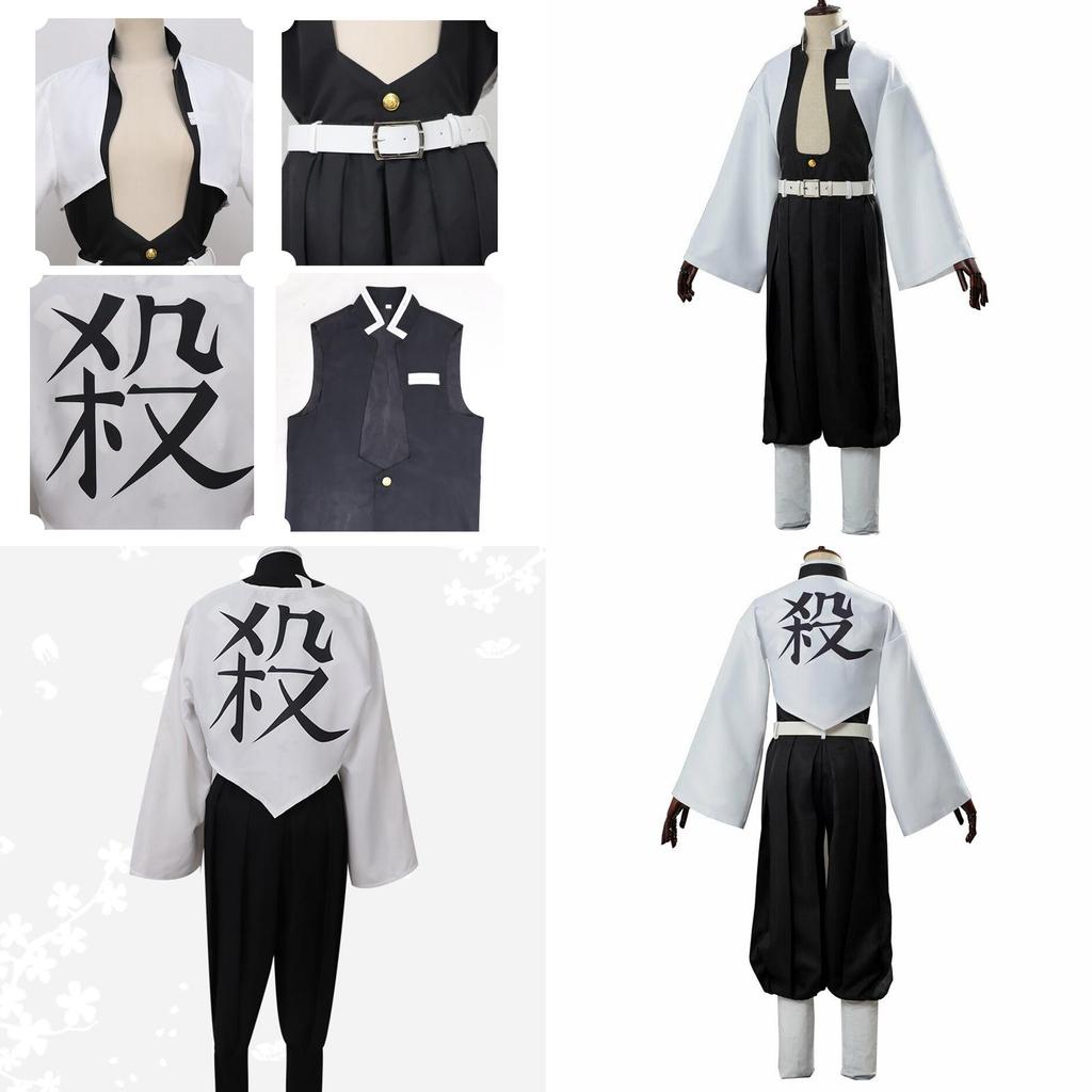 Stunning Demon Slayer Kimetsu No Yaiba Wind Pillar Sanemi Shinazugawa Cosplay Costume Set For Anime Enthusiasts