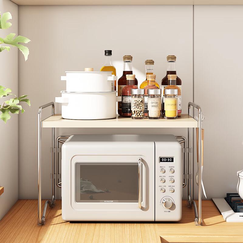 Multi-Tier Countertop Storage Organizer