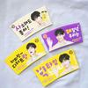 [USED] BTS V Compose Caption Latest 4 Types Complete