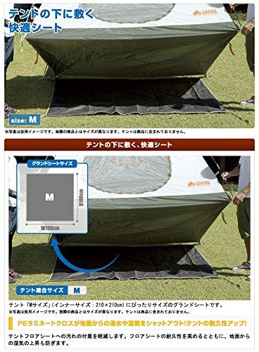 LOGOS Tent Perfect Ground Sheet M 71809707